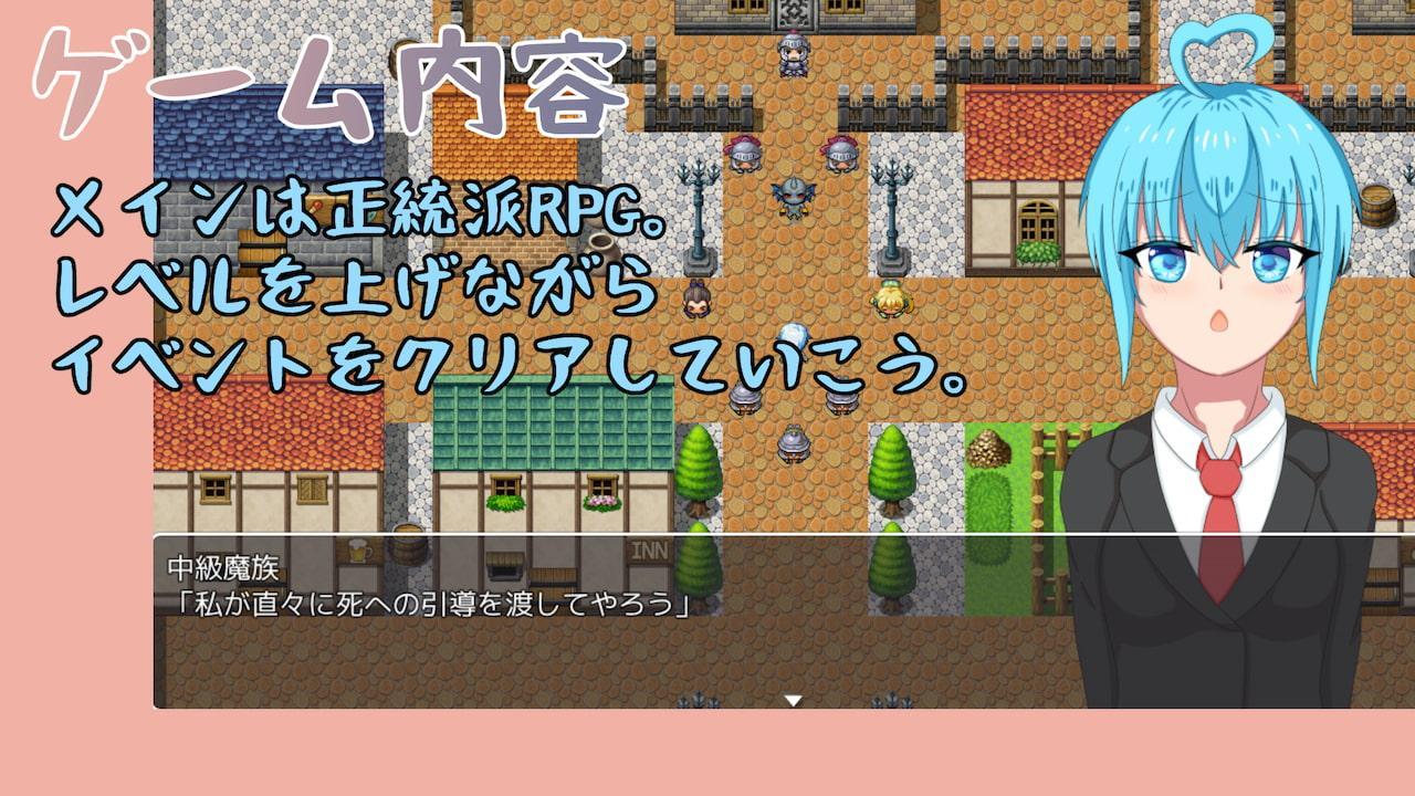 転生したら触手だった件 Episode2