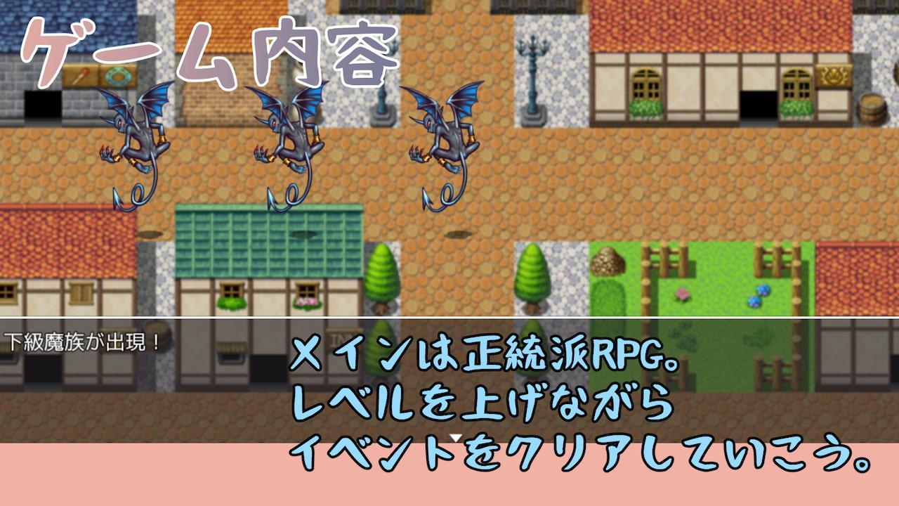 転生したら触手だった件 Episode2