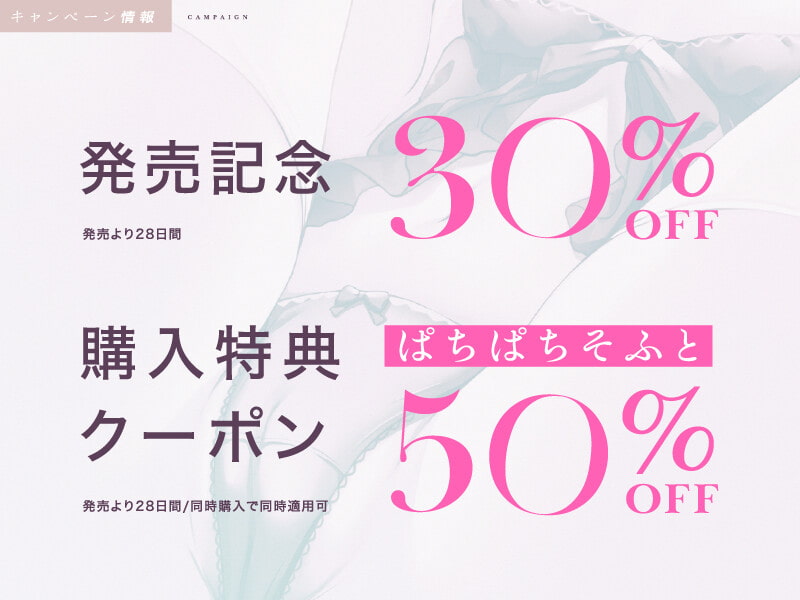 【超ろり声にゃ♪】ぷにぷにネコミミ少女としゅきしゅき囁きおまんこライフ♪【CV.天知遥/KU100】