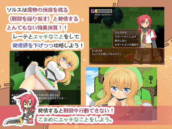 瑠璃の記憶と神魔の書