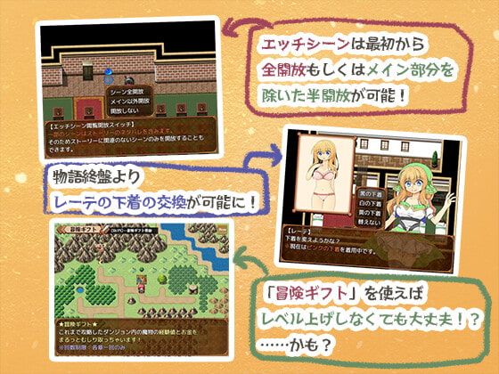 瑠璃の記憶と神魔の書