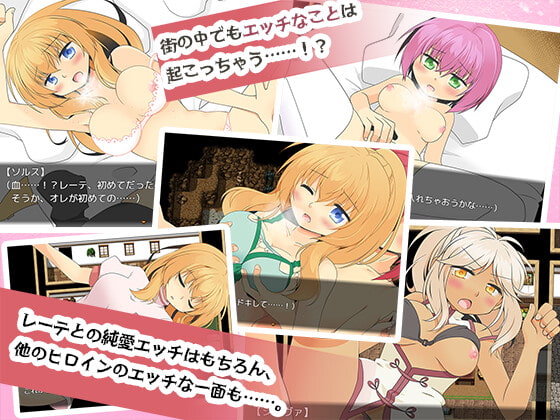 瑠璃の記憶と神魔の書