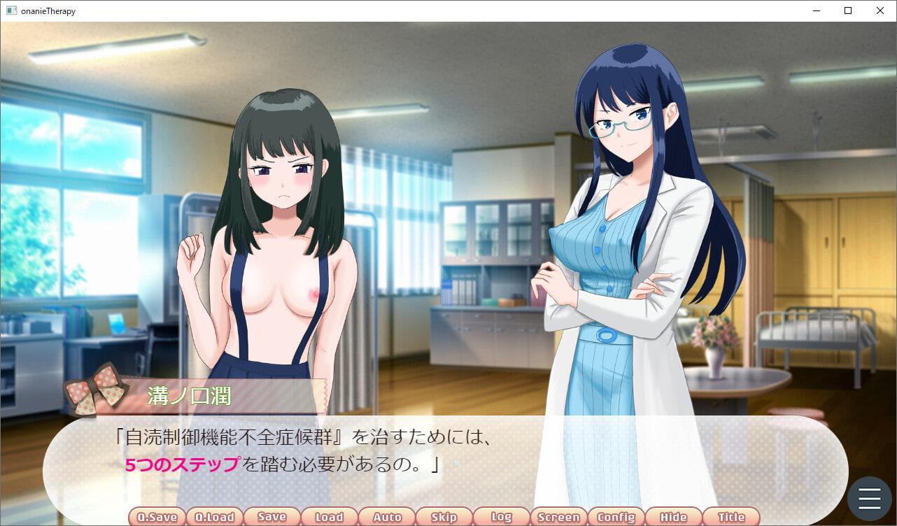 男子禁制☆オナニーセラピー