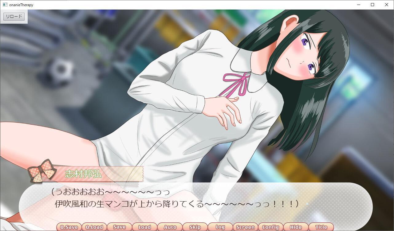 男子禁制☆オナニーセラピー