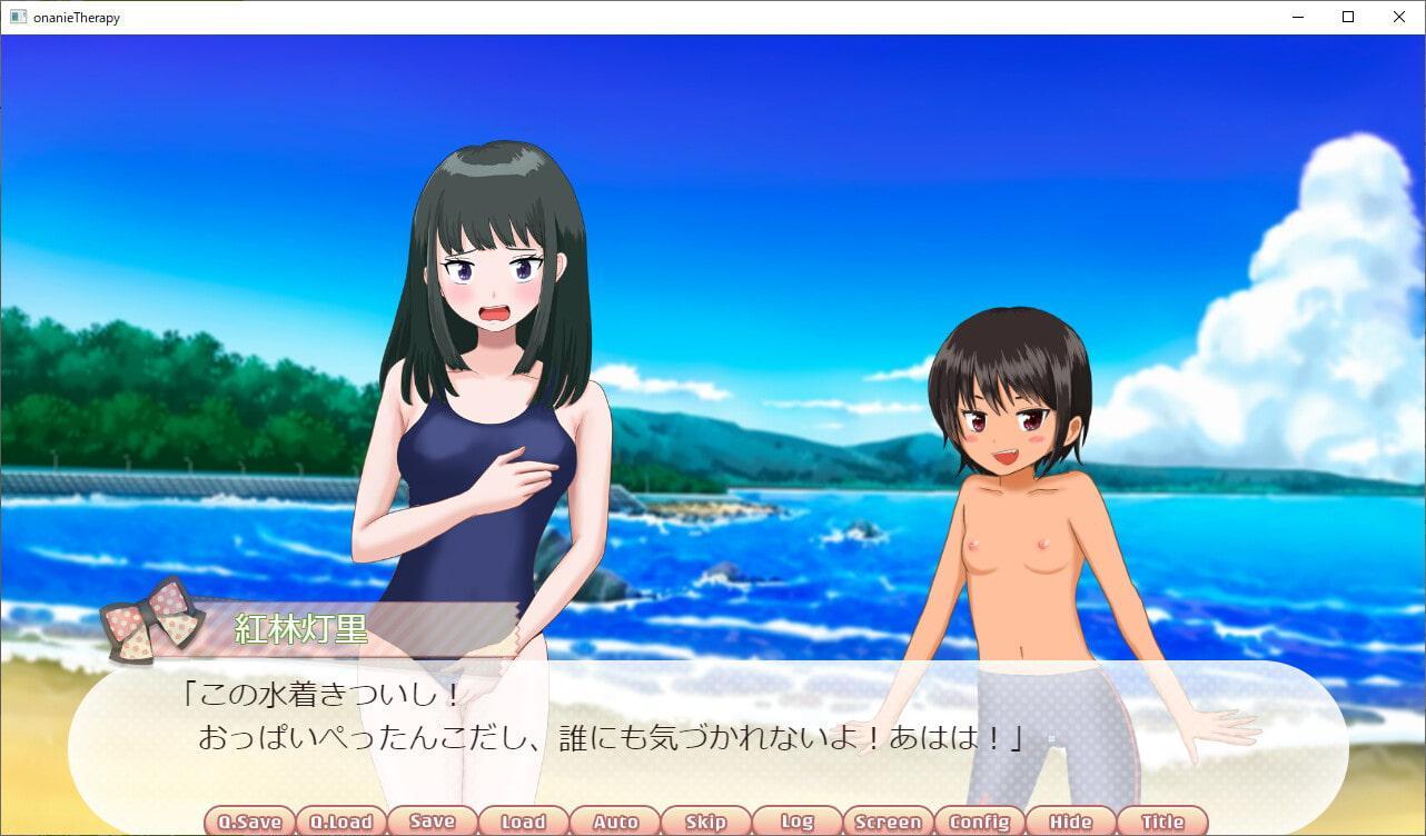 男子禁制☆オナニーセラピー