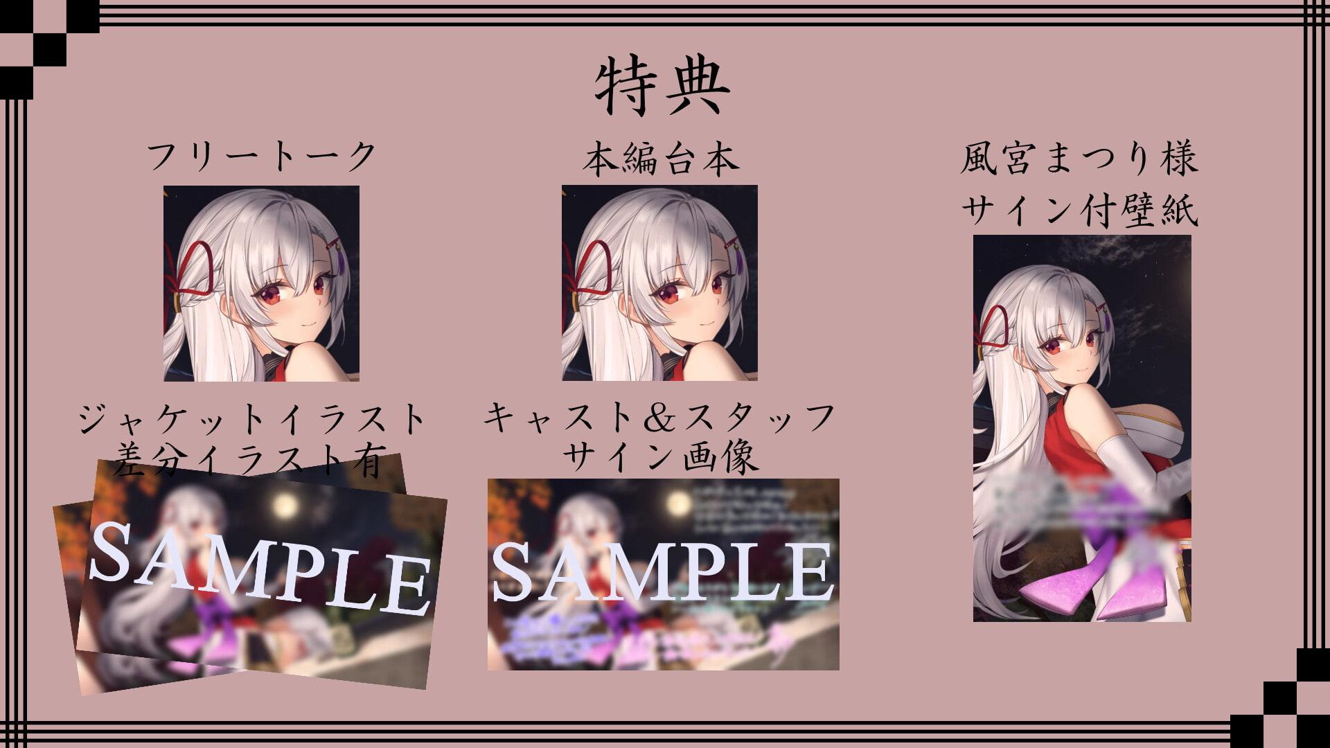 【耳かき/虫の声】夜半の秋の奉納酒【ASMR】