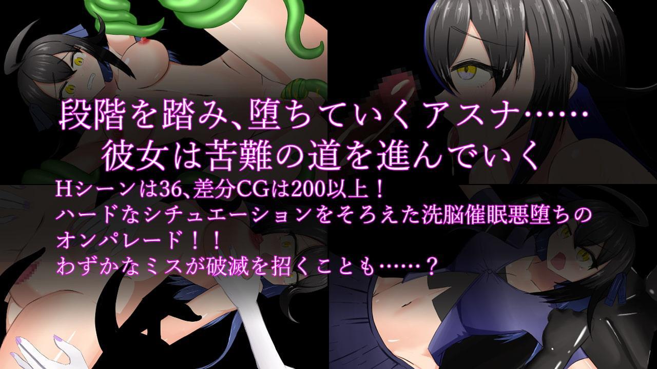 『元』異世界チート勇者アスナの長い後日談