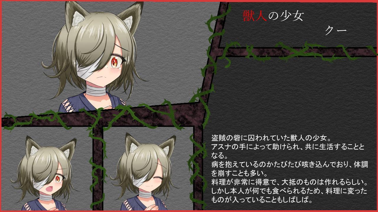 『元』異世界チート勇者アスナの長い後日談