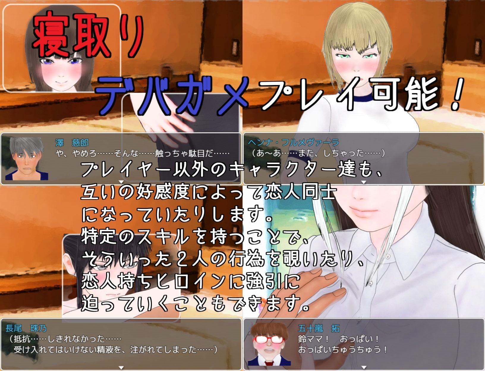 Seven Squared Stories