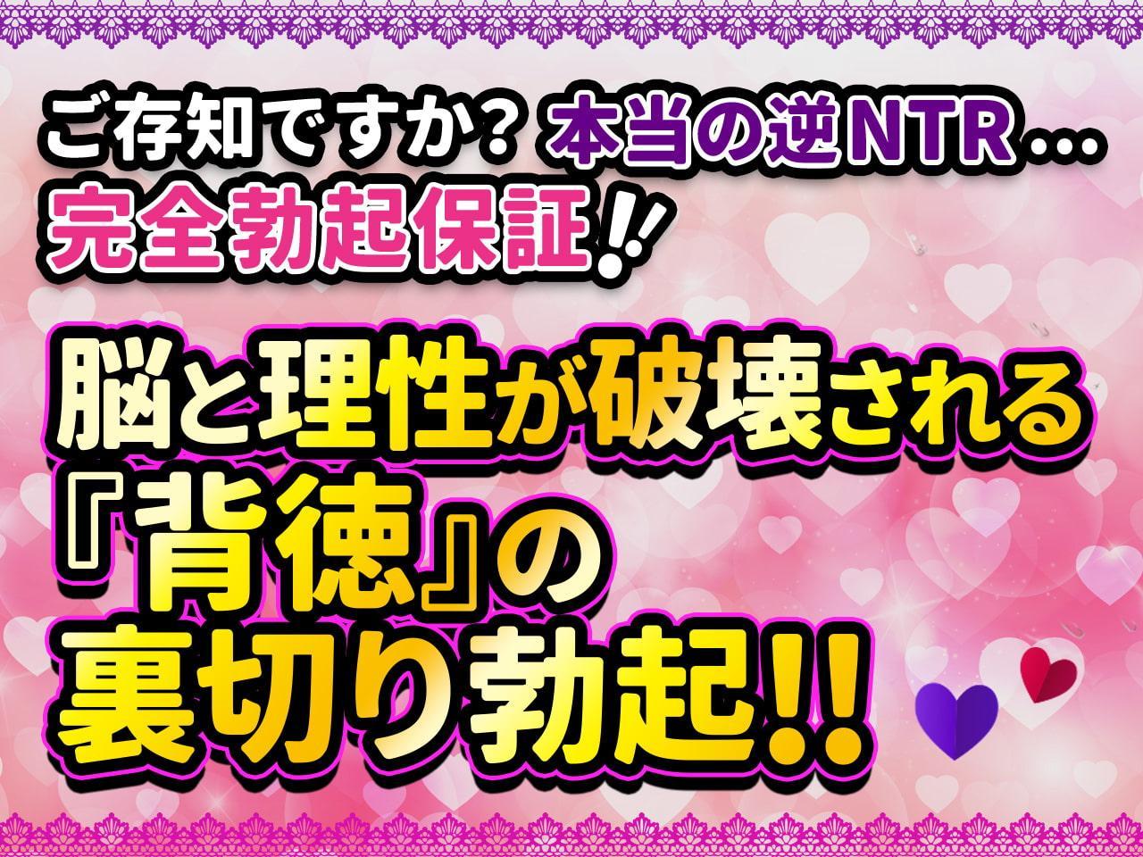 メスガキ×逆NTR!彼女じゃない女の子の手で白いのいっぱい出しちゃえっっっ!【KU100/バイノーラル】