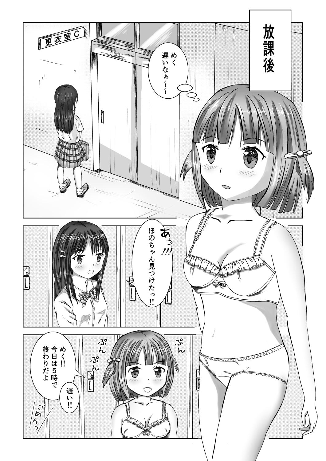 ゆり百合ほのめく