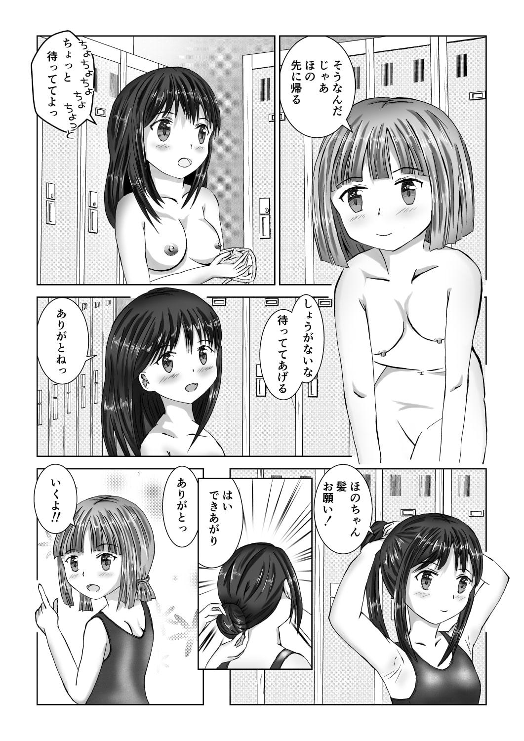 ゆり百合ほのめく