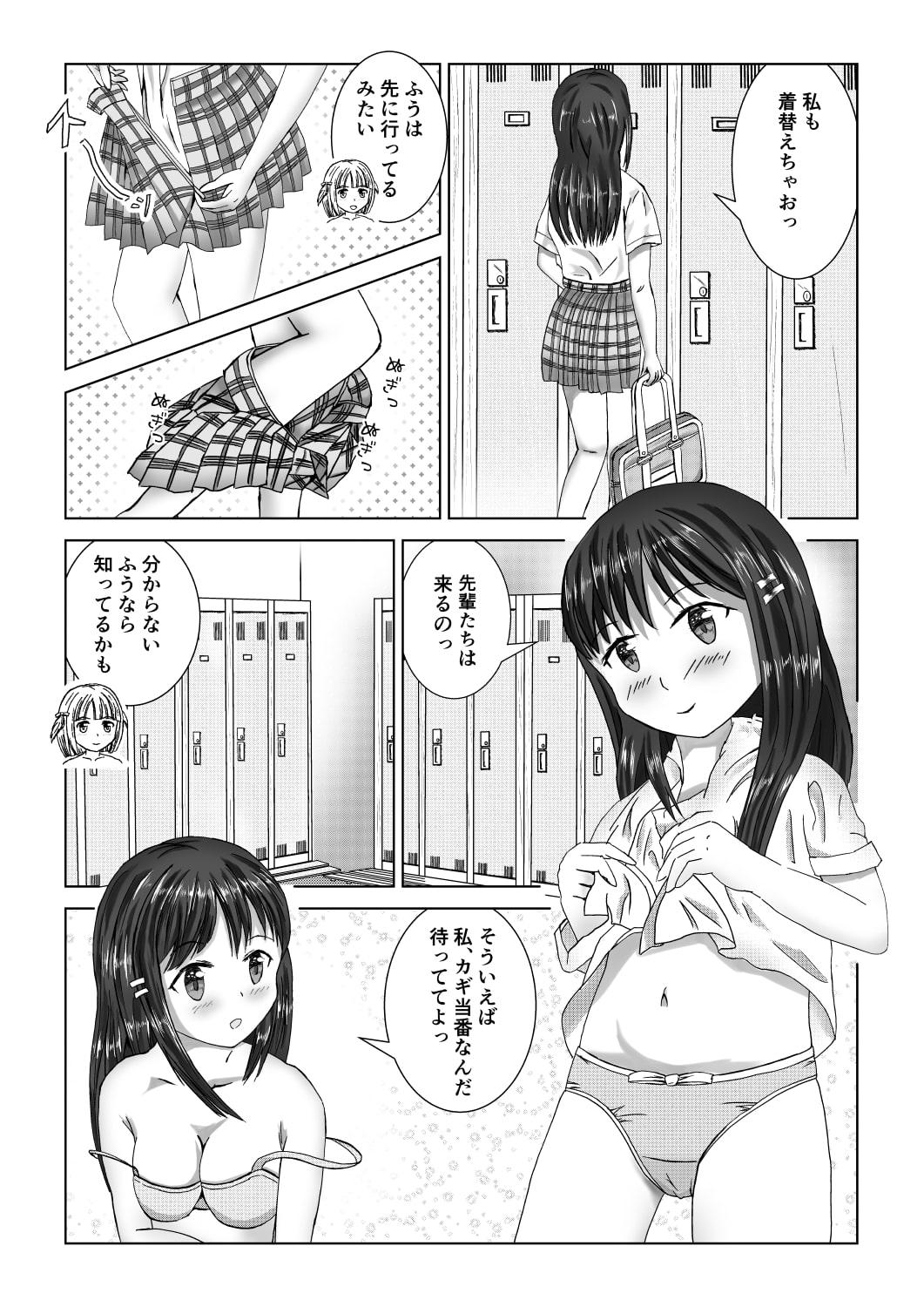 ゆり百合ほのめく