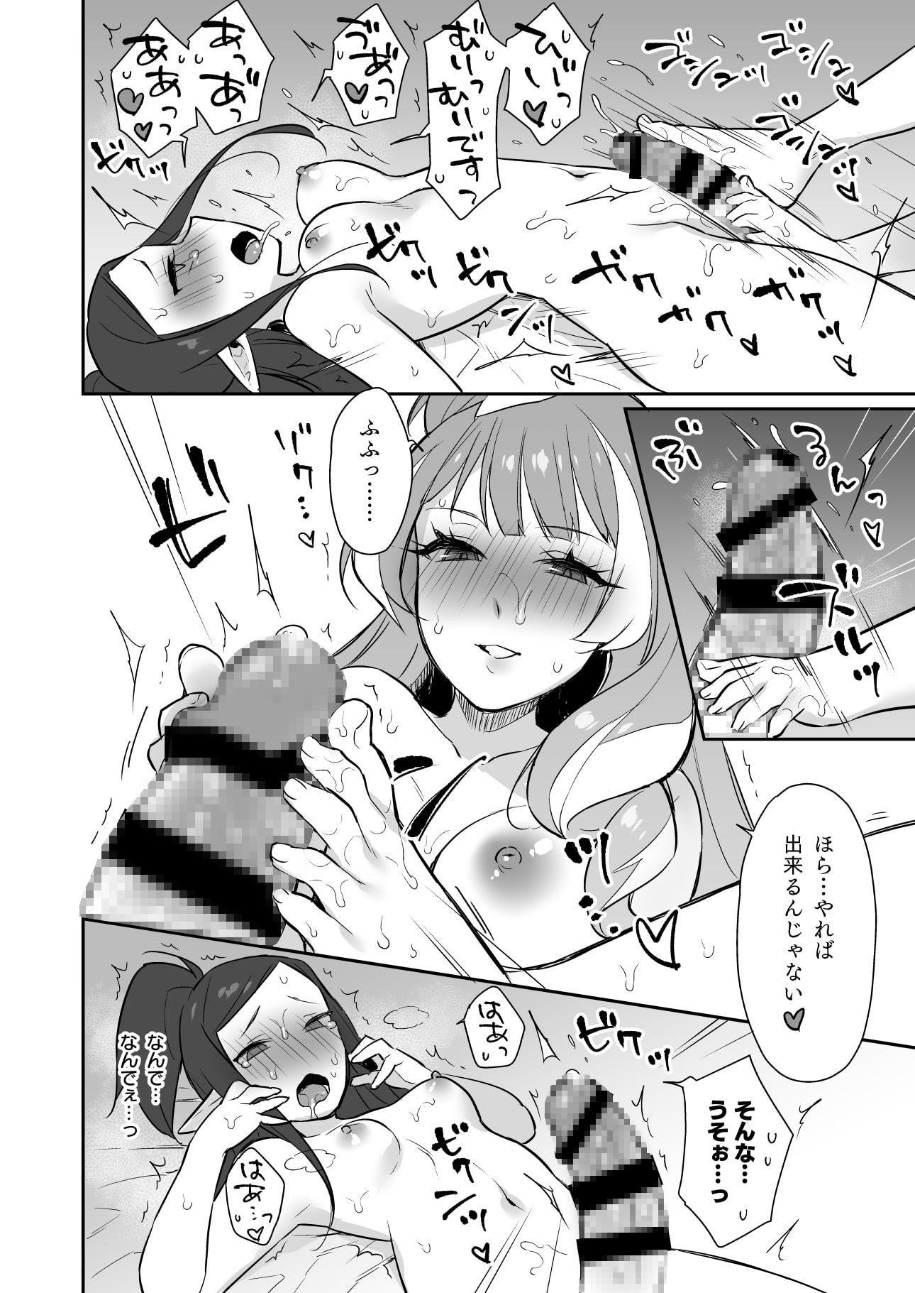 クモカナミラがとまらない