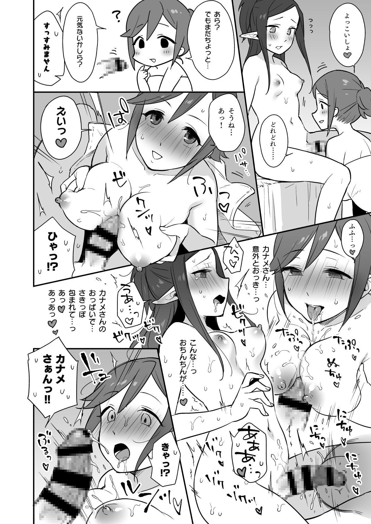 クモカナミラがとまらない