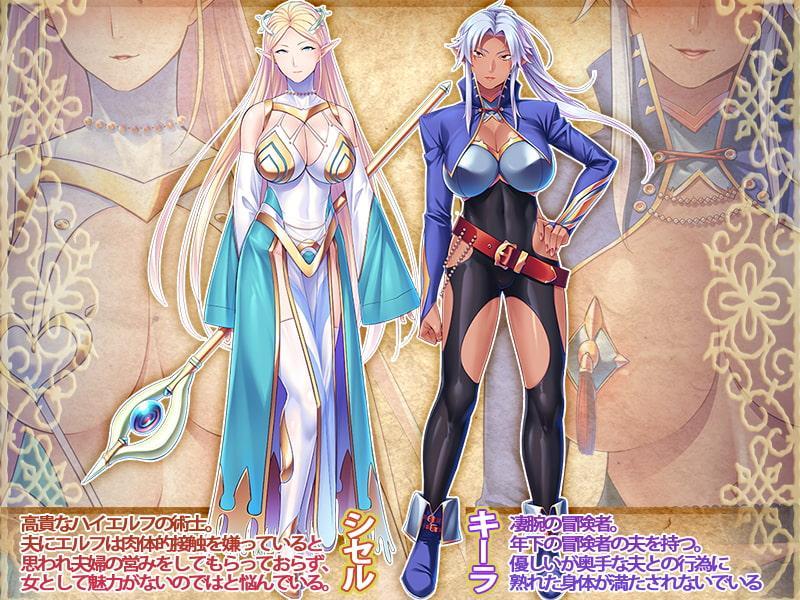 冒険者ギルドの性事情～愛する相棒のためにギルド職員に寝取り孕ませオナホにされるエルフ&ダークエルフ～