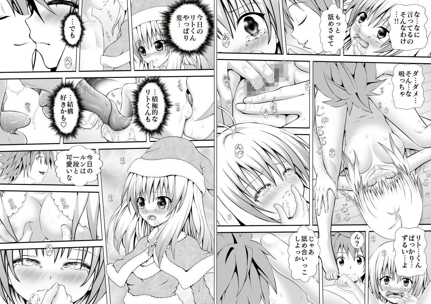あらぶる～アイドル総集編～