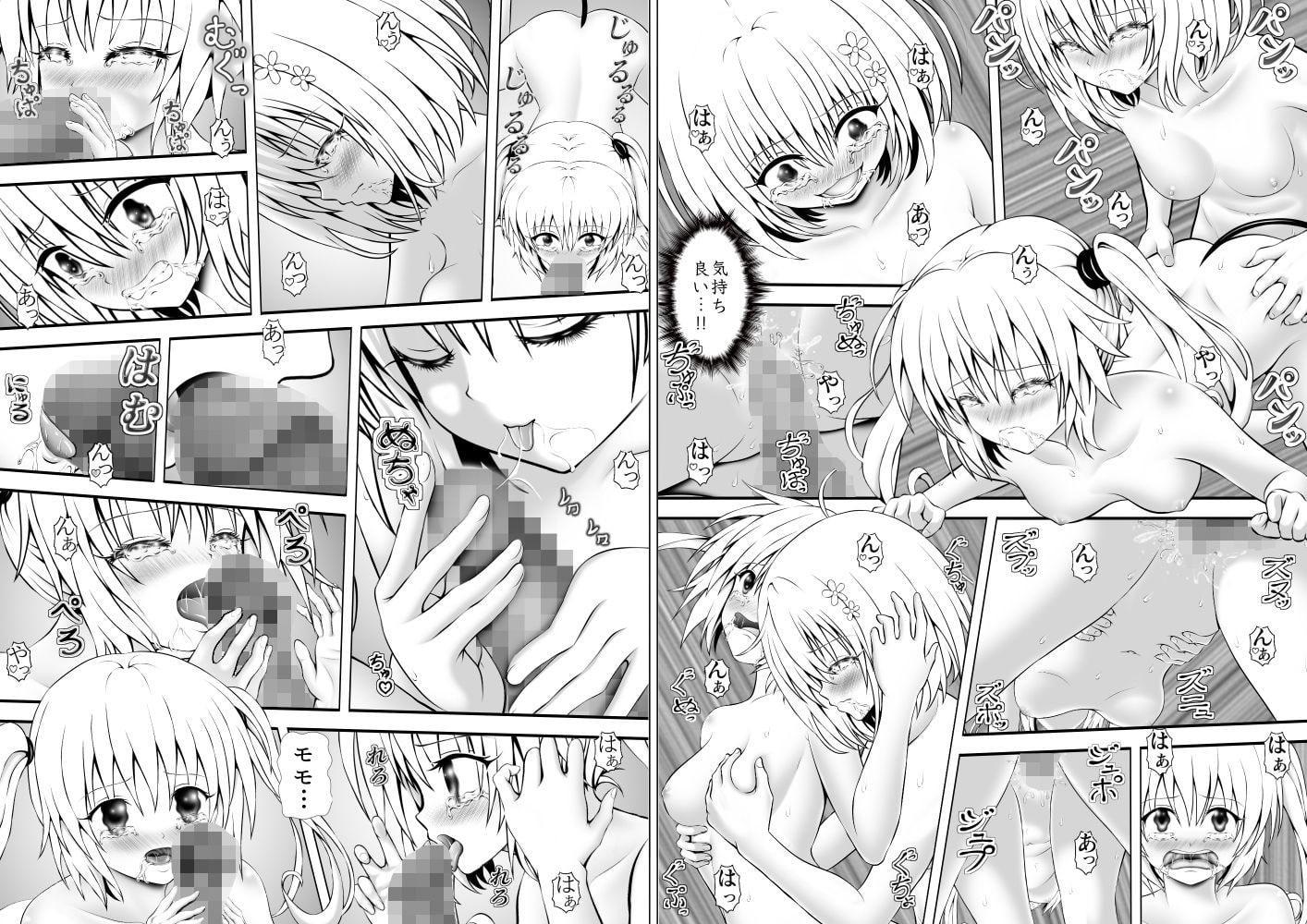 あらぶる～レズ総集編～