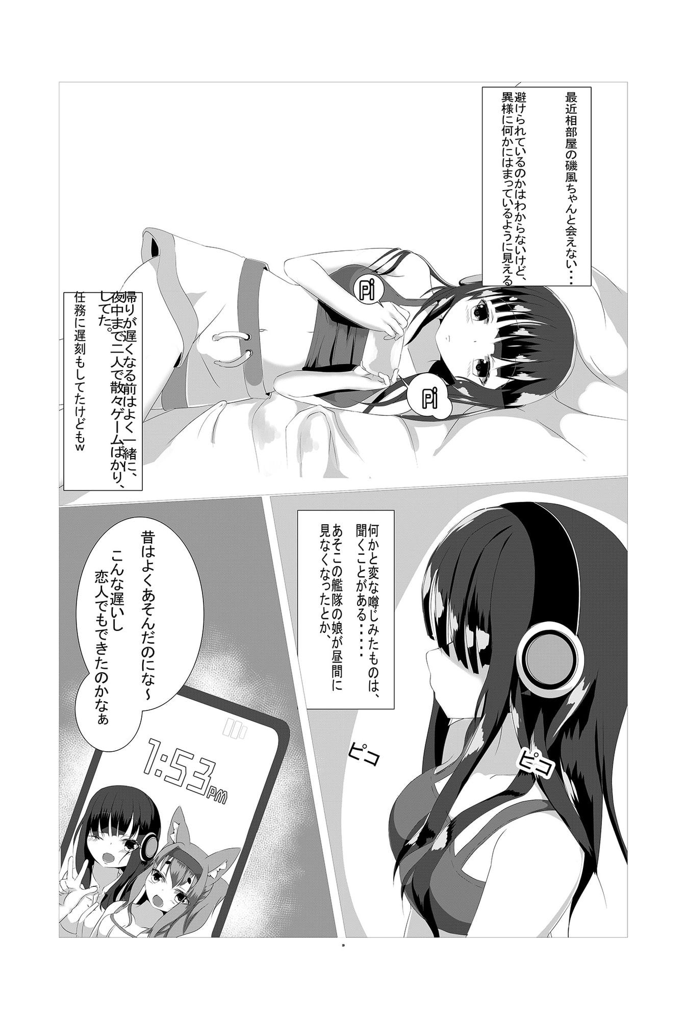 夏祭りの虫苗床屋台