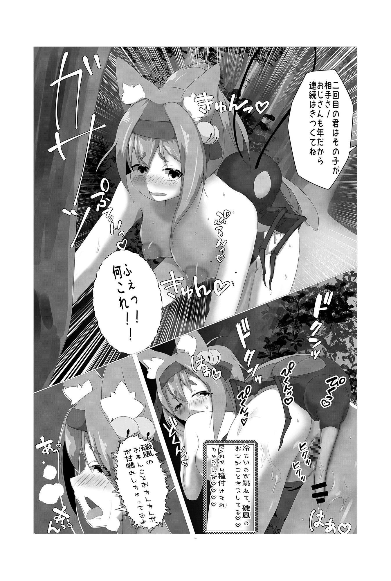 夏祭りの虫苗床屋台