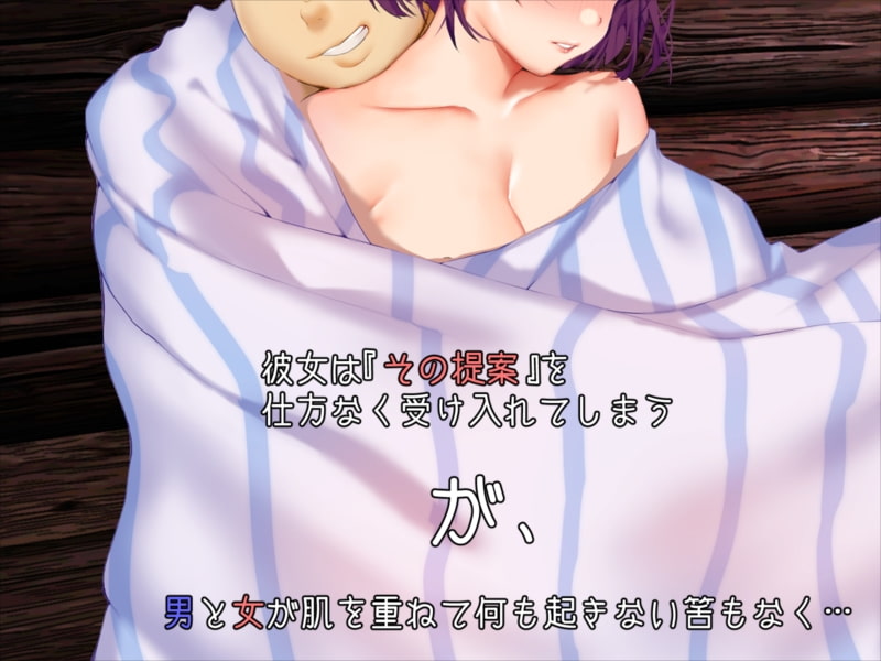 男友達と雪山で遭難したら体を温め合うしかないよね?