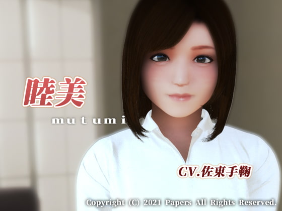 ママサプリ あまえんぼママ編