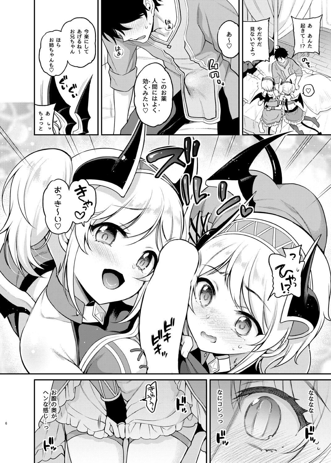 アカリのおねえちゃんプロデュース