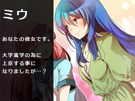 AV…風俗…ホストに狂い、堕ちていく俺の彼女