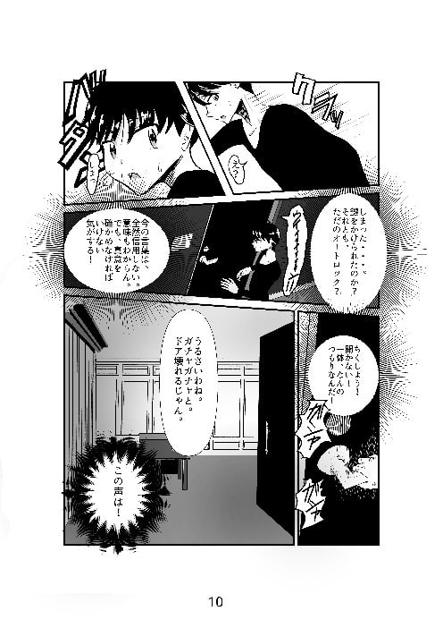 マダム倶楽部 第1話 人生の破綻
