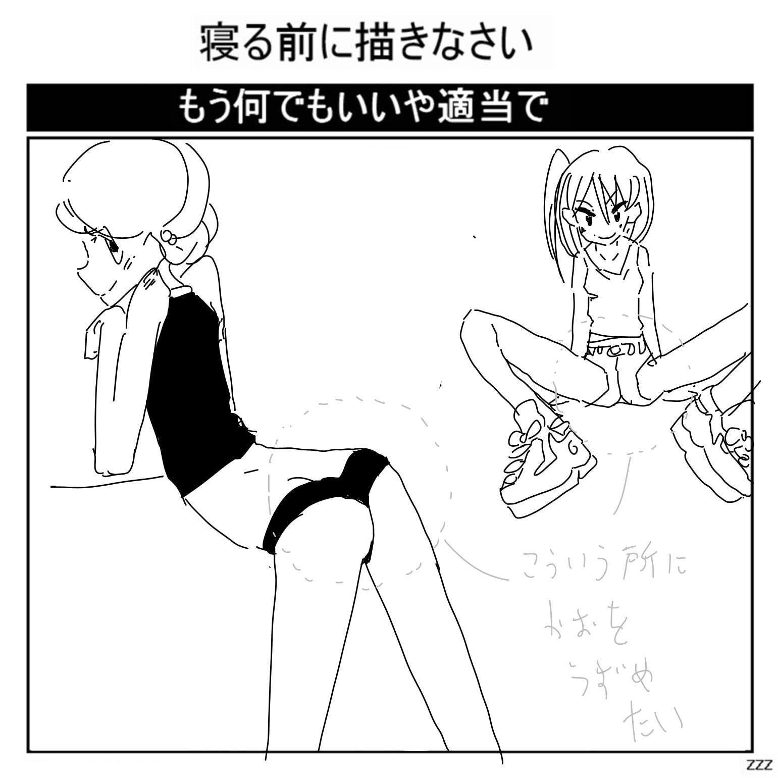 描いてきたもの