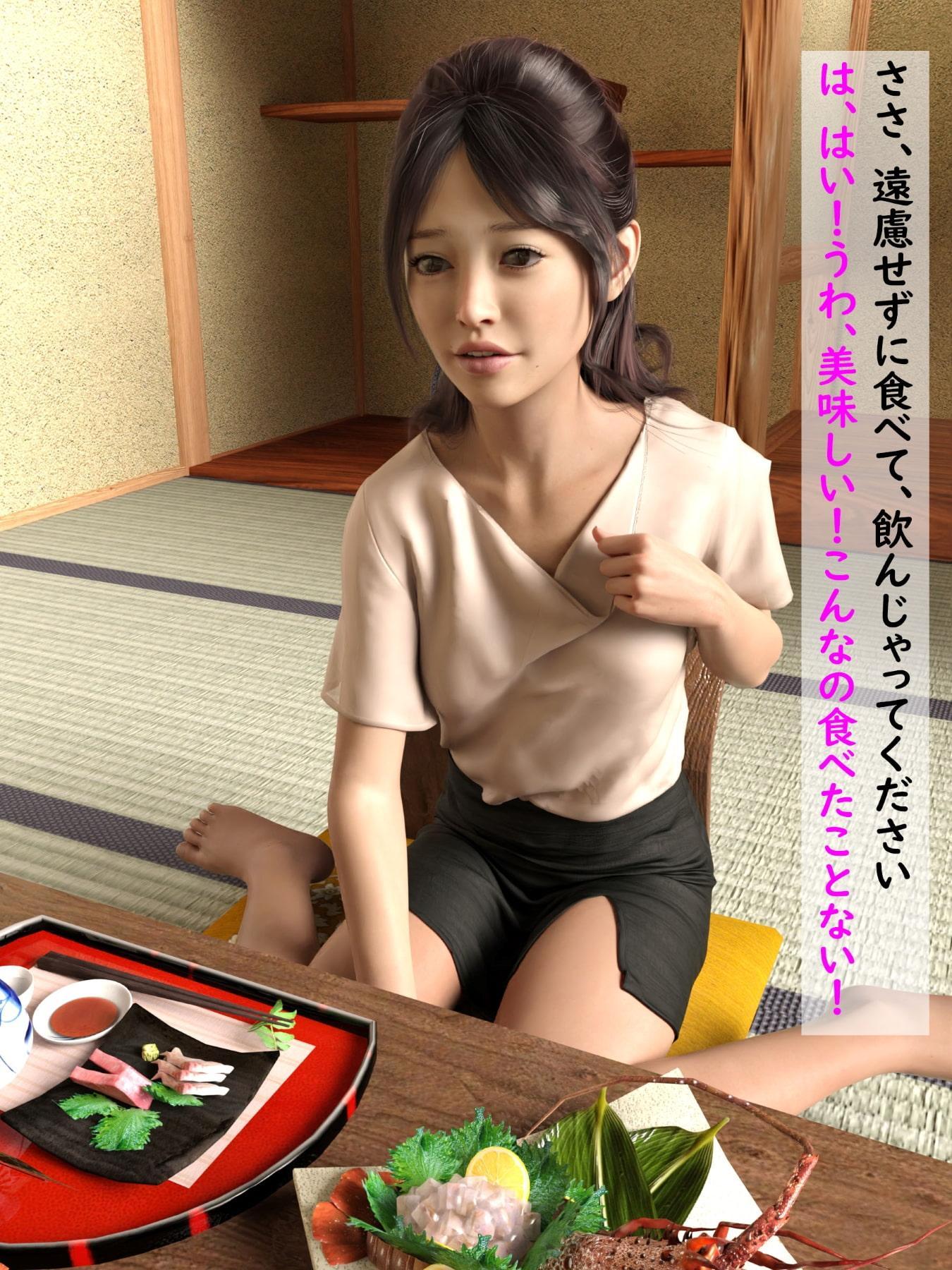 総集編 新人教師NTR伊藤美月