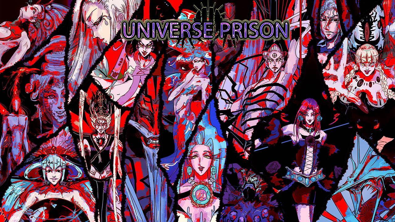 UNIVERSE PRISON ユニバースプリズン