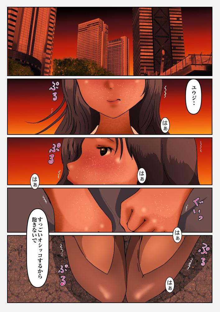 2階のお漏らしお姉さん