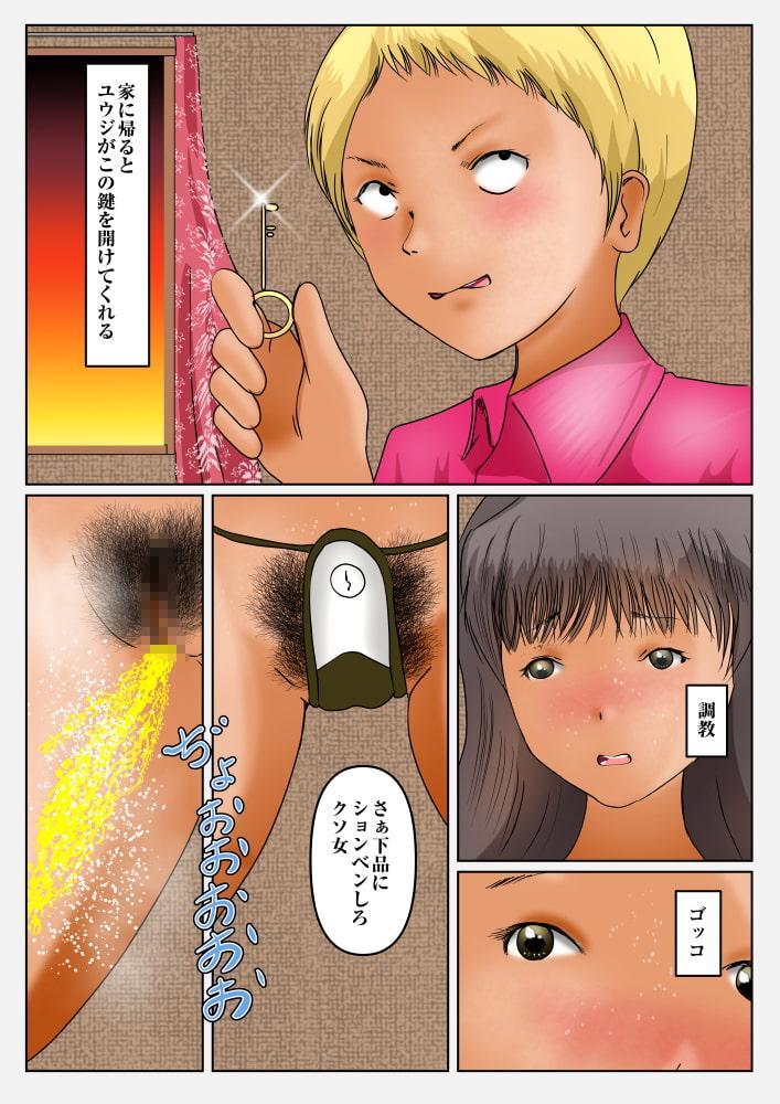 2階のお漏らしお姉さん