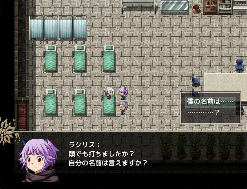 ラハと魔法の園 -the graystory-