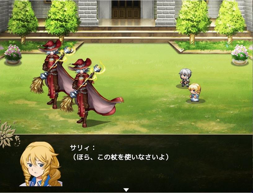 ラハと魔法の園 -the graystory-