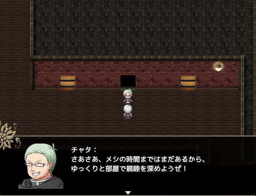 ラハと魔法の園 -the graystory-