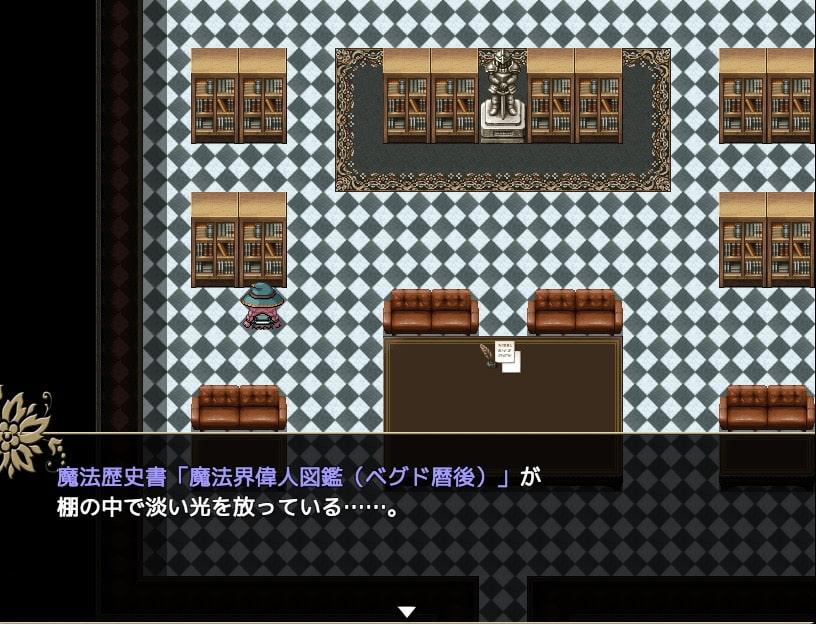 ラハと理の魔法生 -the 2ndstory-