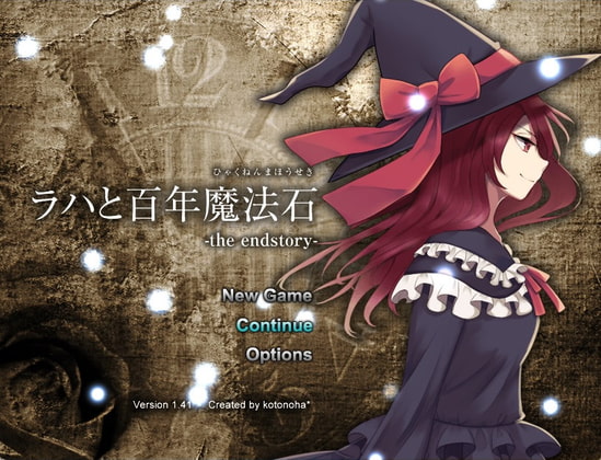 ラハと百年魔法石 -the endstory-