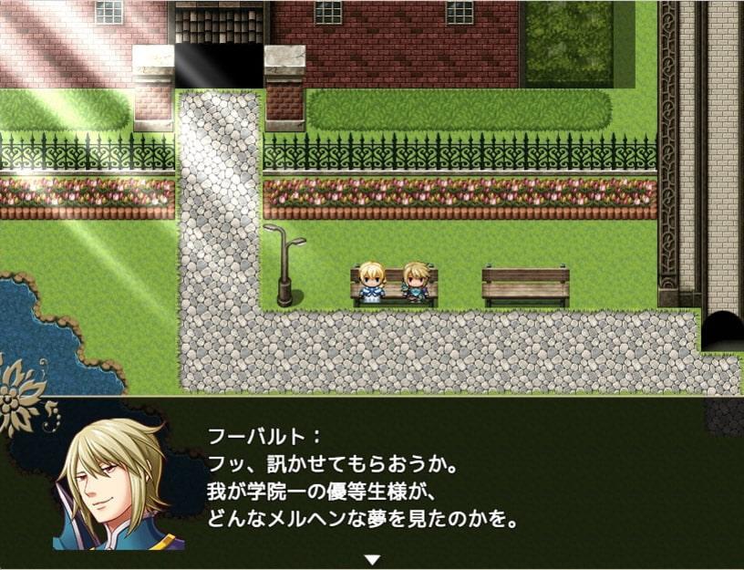 ラハと百年魔法石 -the endstory-