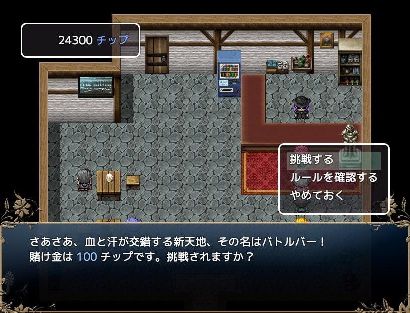 RiSE -囚われ少女の魔法譚-