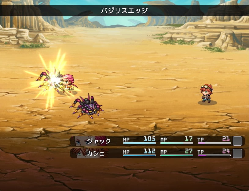 RiSE -囚われ少女の魔法譚-