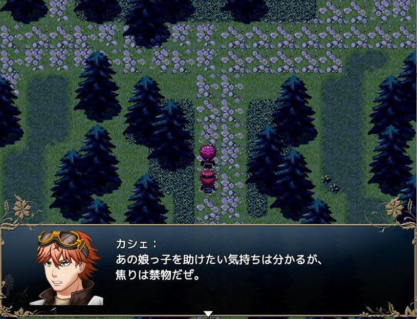 RiSE -囚われ少女の魔法譚-