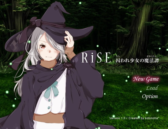 RiSE -囚われ少女の魔法譚-