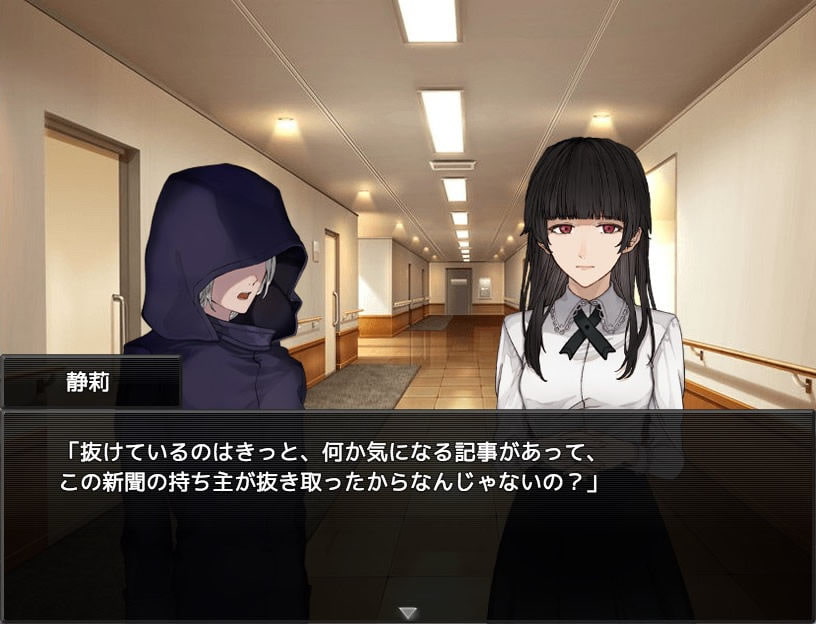 紅く追憶の水葬