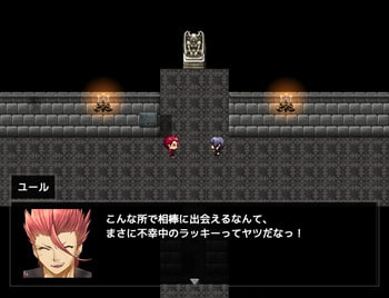 魔女盤のアルカ