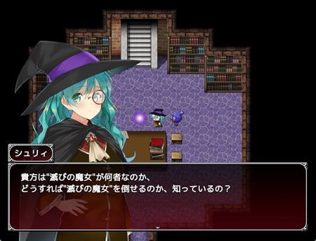 魔女塔のシュリィ