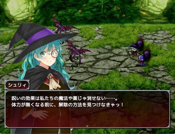 魔女塔のシュリィ