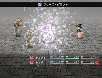 魔女塔のシュリィ