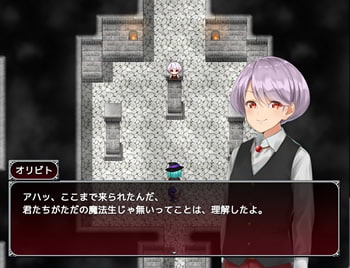 魔女塔のシュリィ